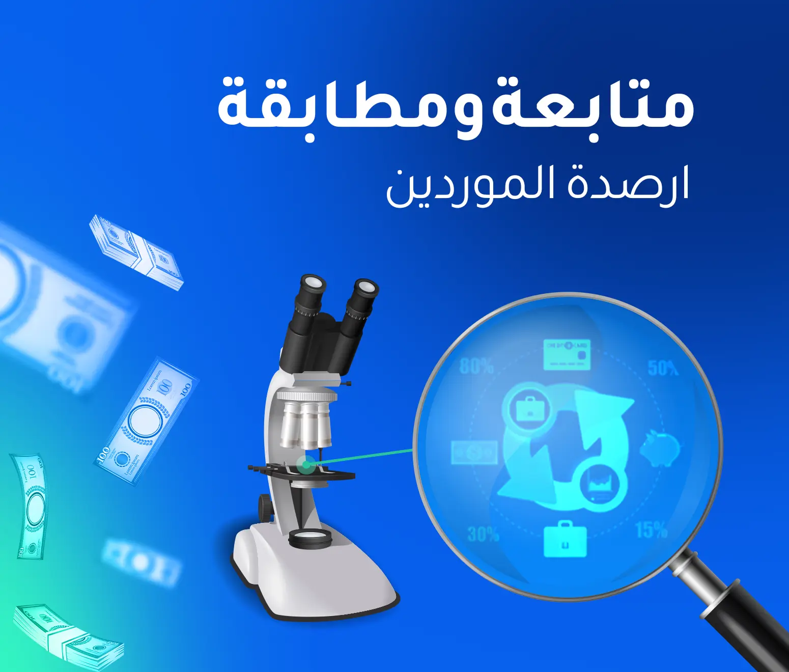 ما الفرق بين التكاليف الثابتة والمتغيرة في المشاريع العقارية؟